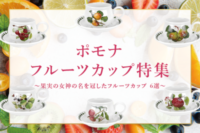 ジアン オワゾブルー プレート27.4cm 1290B4A4 | 洋食器のSohbiネット