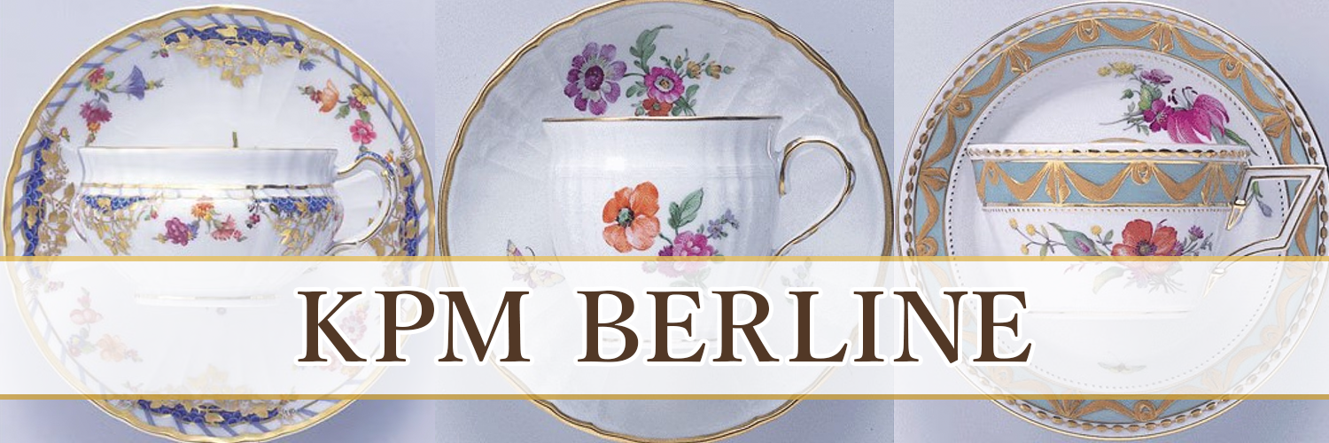 ケーピーエム ベルリン KPM BERLINE | 洋食器のSohbiネットショップ