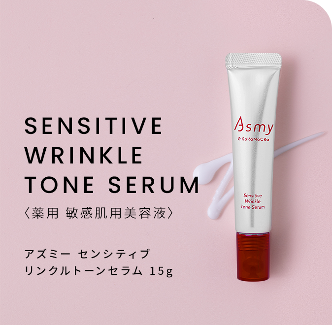 薬用妙　恵雨A化粧水( 増量)2本【新品未開封】 恵雨（けいう）[販売名：薬用 妙 恵雨A]｜薬用 妙｜オッペン化粧品株式会社