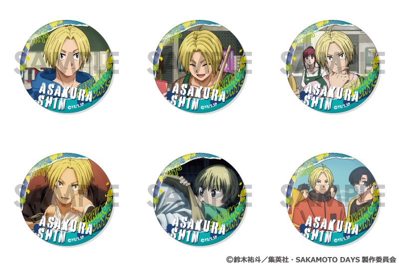 商品紹介 | 株式会社ソル・インターナショナル