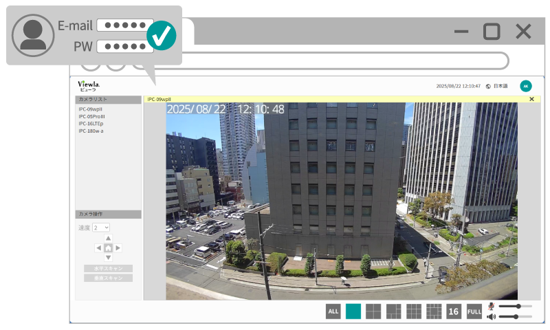 Viewla IPC-09wpⅡ】ワイドアングル フルHD IPネットワークカメラ