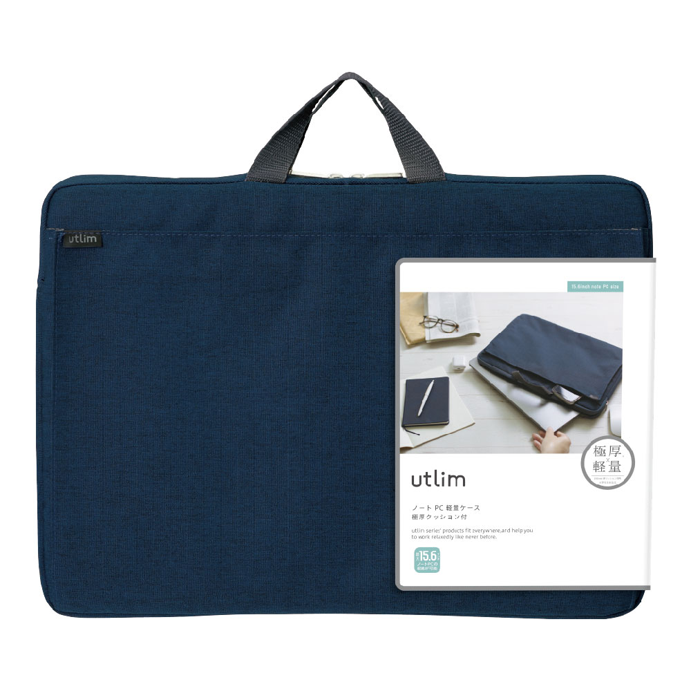 ノートPC軽量ケース ユートリム 極厚クッション付15．6インチ