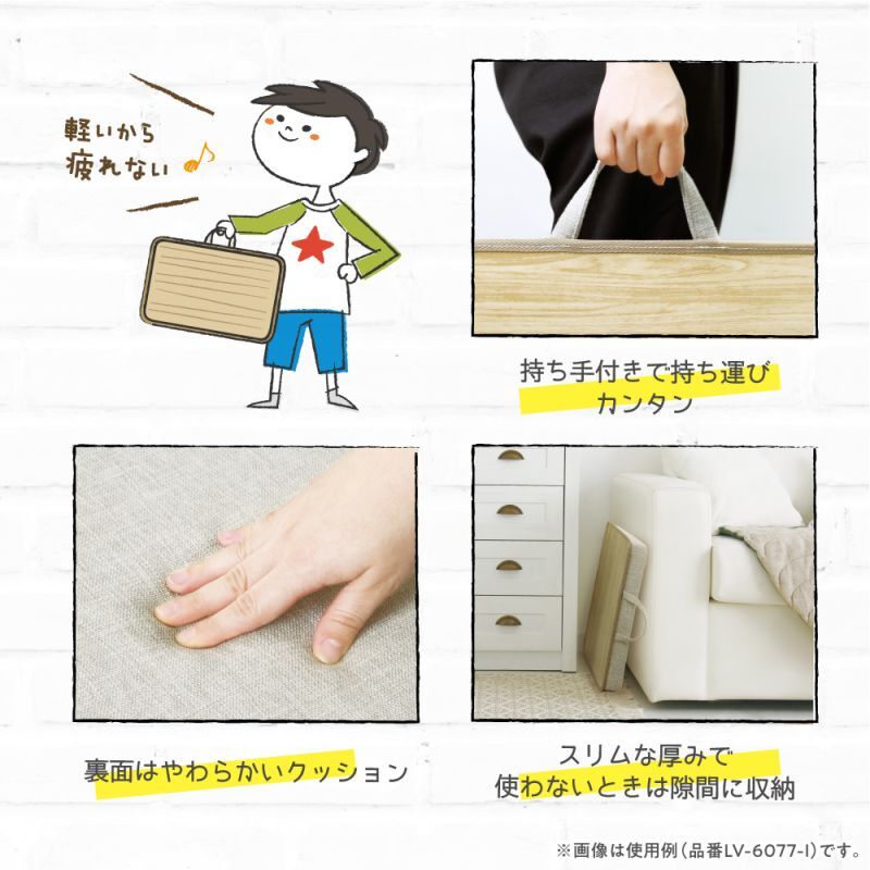 いつでもどこでもマイデスク クッション付 リビガク｜ソニック