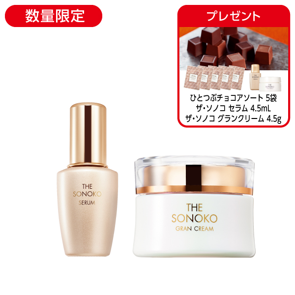 商品一覧ページ | SONOKO オンラインショップ | 会報誌掲載商品