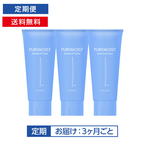 SONOKO クレンジングクリーム・ウォッシングフォーム・ナイトクリーム