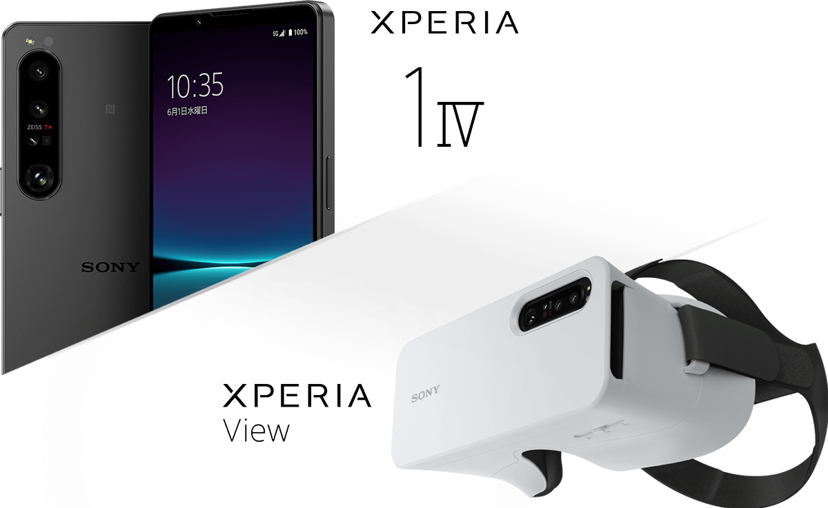 Xperia View（エクスペリア ビュー） | Xperia（エクスペリア） | ソニー