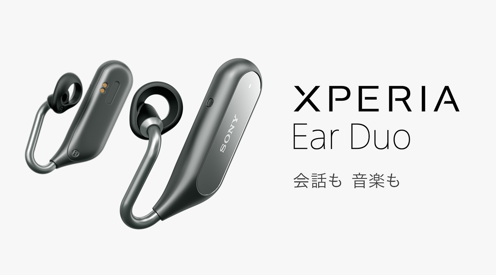 Xperia Ear Duo（エクスペリア イヤー デュオ）XEA20 | スマート