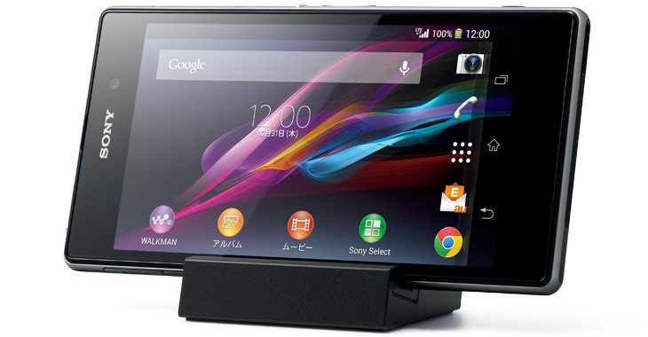 Xperia™ Z1 SOL23 | USEFUL FUNCTION | Xperia（エクスペリア） | ソニー