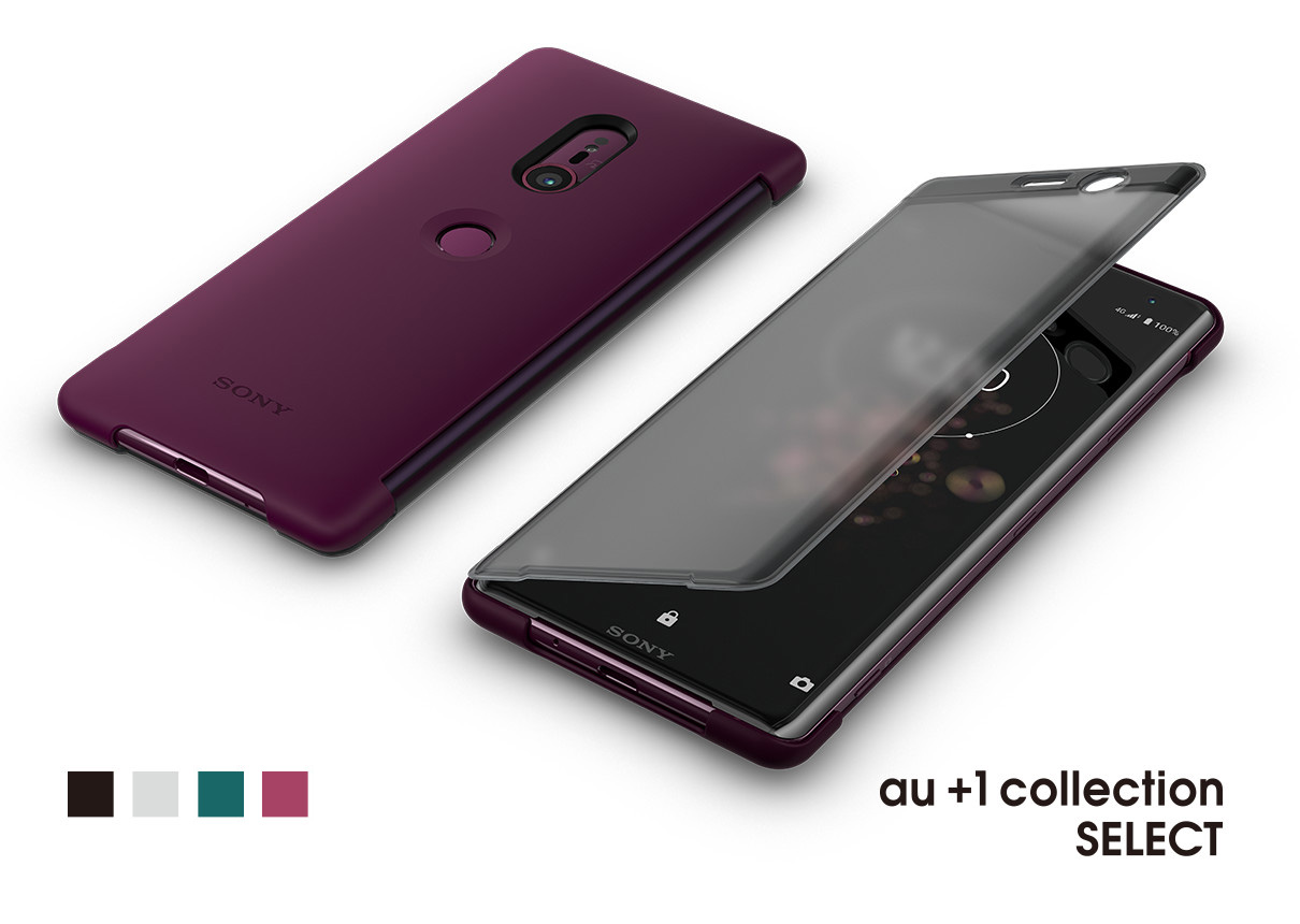 Xperia（エクスペリア） XZ3 au SOV39 | アクセサリー | Xperia