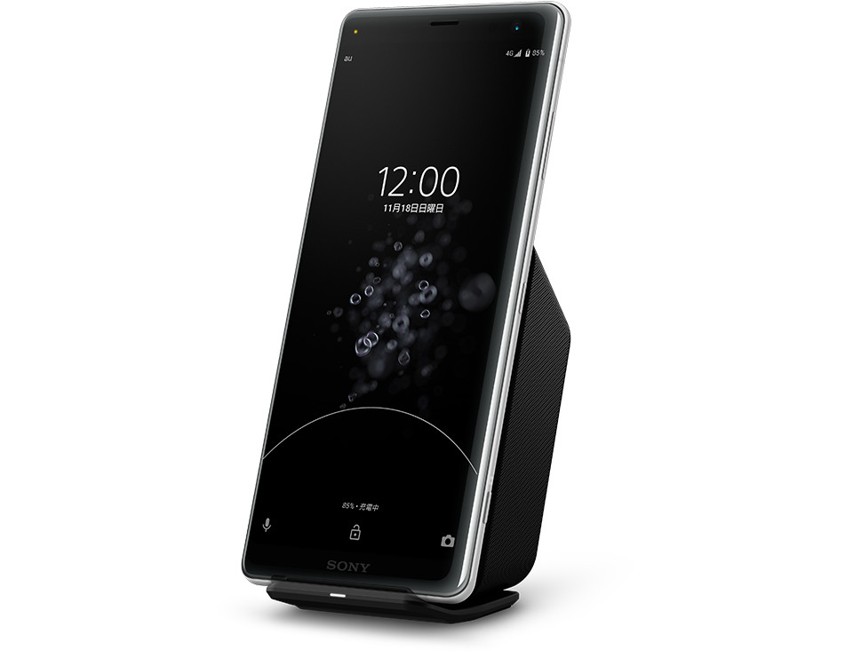 Xperia（エクスペリア） XZ3 au SOV39 | アクセサリー | Xperia