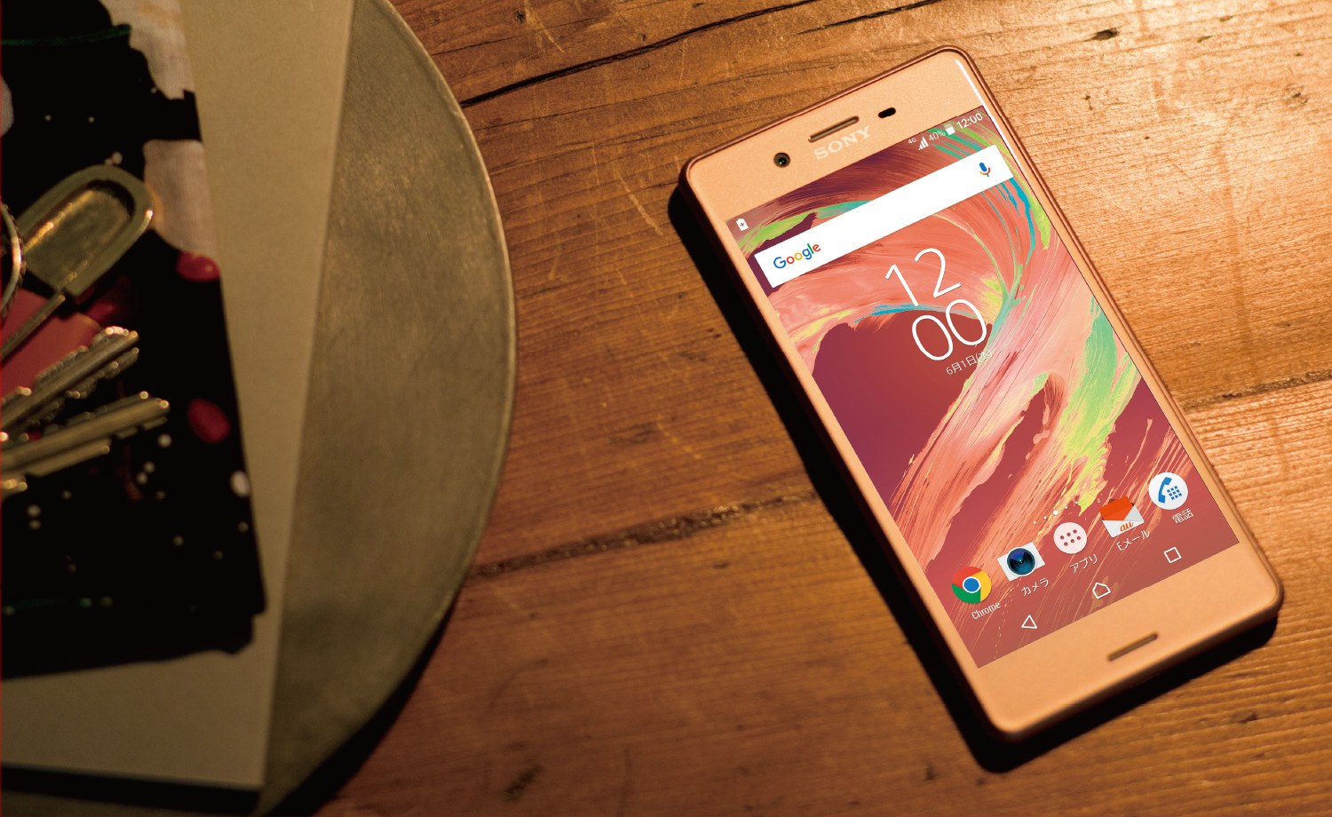 Xperia X Performance SOV33 | Xperia（エクスペリア） | ソニー