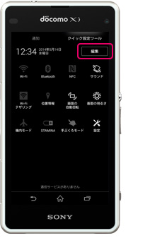 Xperia™ A2 SO-04F | USEFUL FUNCTION | Xperia（エクスペリア） | ソニー