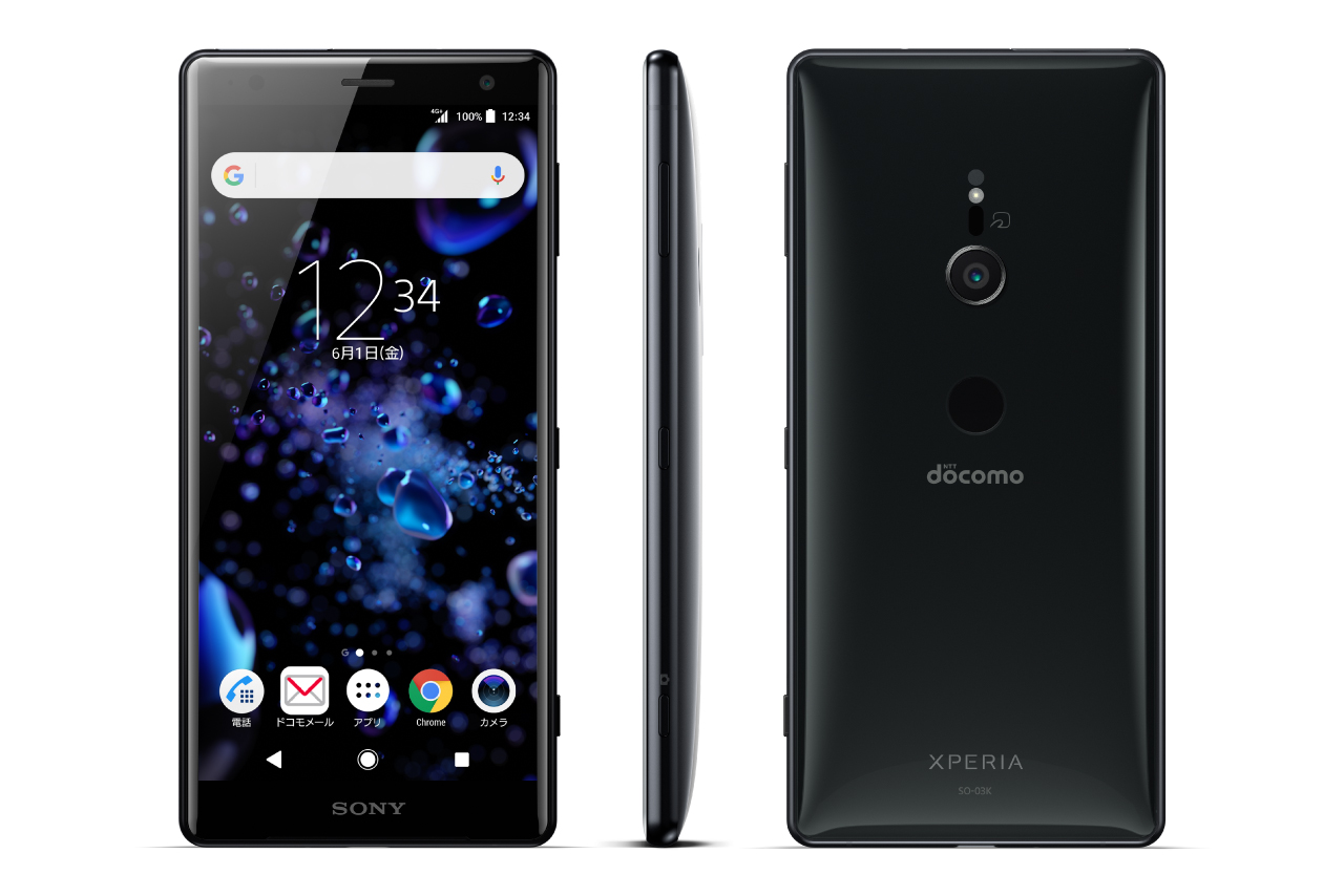 Xperia（エクスペリア） XZ2 ドコモ SO-03K | ギャラリー | Xperia