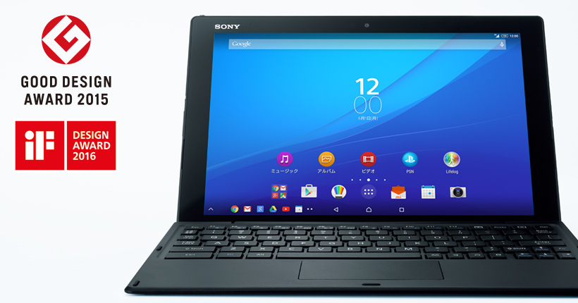 Xperia™ Z4 Tablet SOT31 | PC STYLE | Xperia（エクスペリア） | ソニー