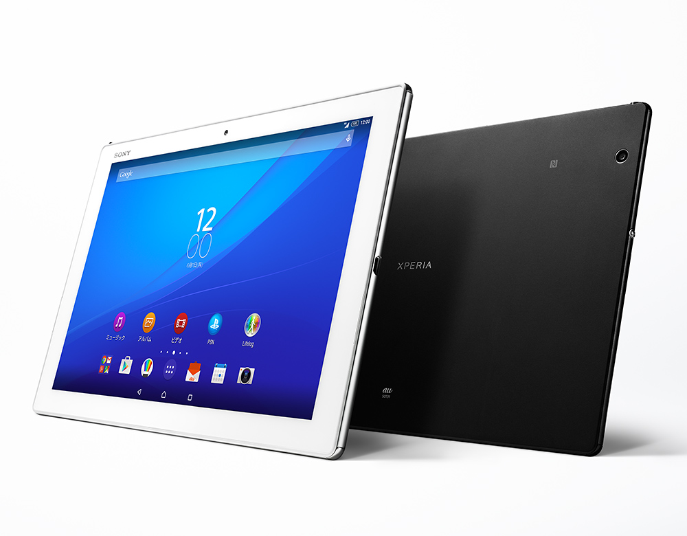 Xperia™ Z4 Tablet SOT31 | Xperia（エクスペリア） | ソニー