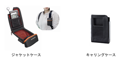 山の名前から放送局を簡単に選局できる登山に便利な名刺サイズラジオ
