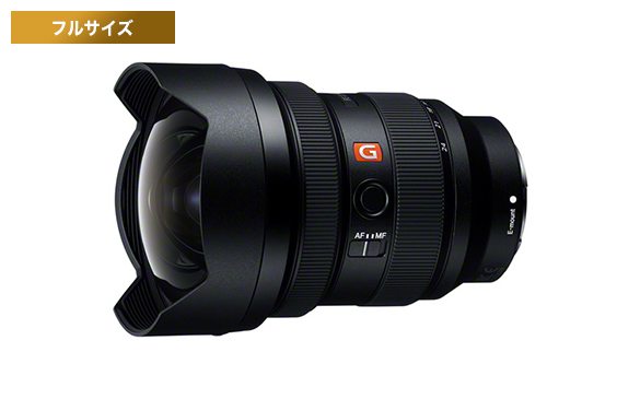 ソニーストアがご提案するおすすめレンズ「星空撮影にもおすすめな広角