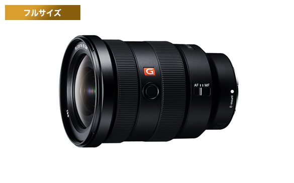 α7S III におすすめのレンズ 3選 | デジタル一眼カメラα（アルファ