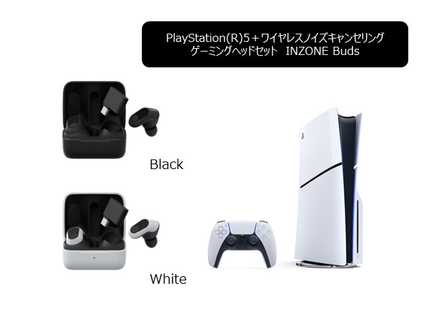 PlayStation®5 | PlayStation(R) | ソニー
