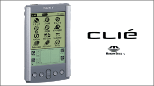 パーソナル エンターテインメント オーガナイザー [PEG-S300]