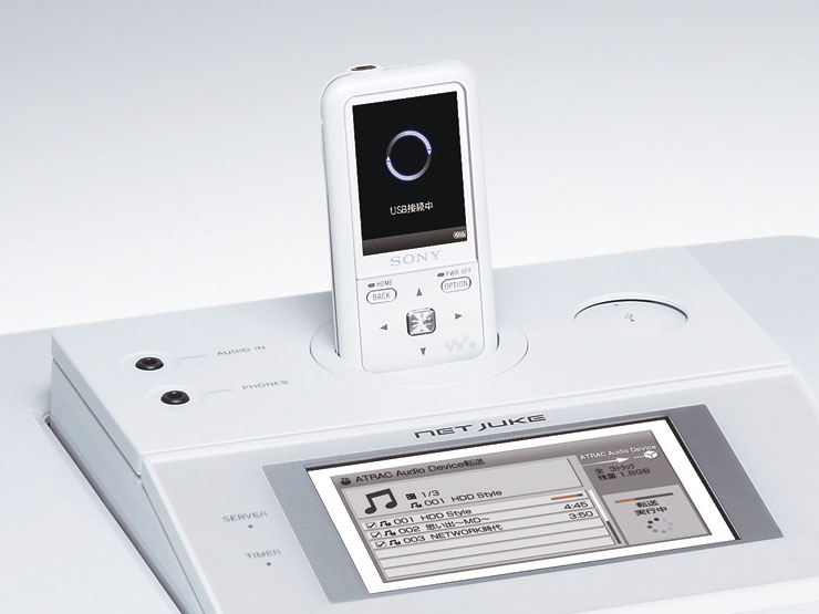 NAS-M75HD 特長 : HDDコンポから持ち出す | システムステレオ | ソニー