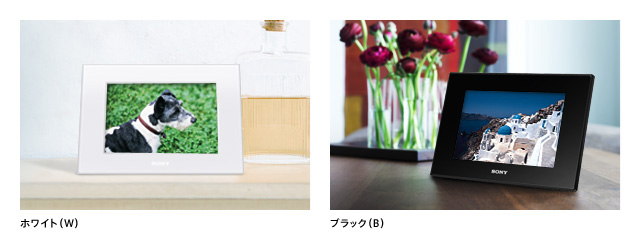 商品の特長 | DPF-D75 | “エスフレーム” | ソニー