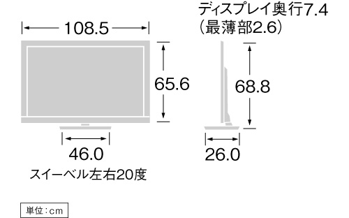 KDL-46HX800 寸法図 | テレビ ブラビア | ソニー