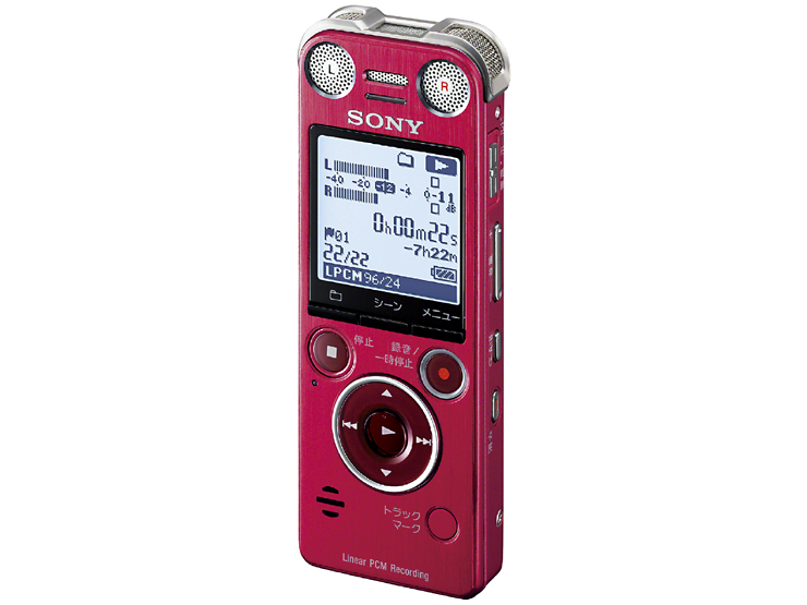 ICD-SX1000 | ICレコーダー／集音器 | ソニー
