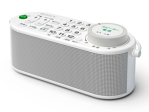 SRS-LSR100 | アクティブスピーカー／ネックスピーカー | ソニー