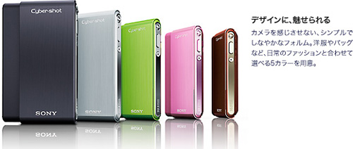 DSC-T77 特長 : カラフルスリム | デジタルスチルカメラ Cyber-shot