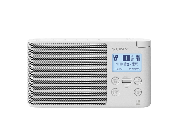 XDR-56TV | ラジオ／CDラジオ・ラジカセ | ソニー