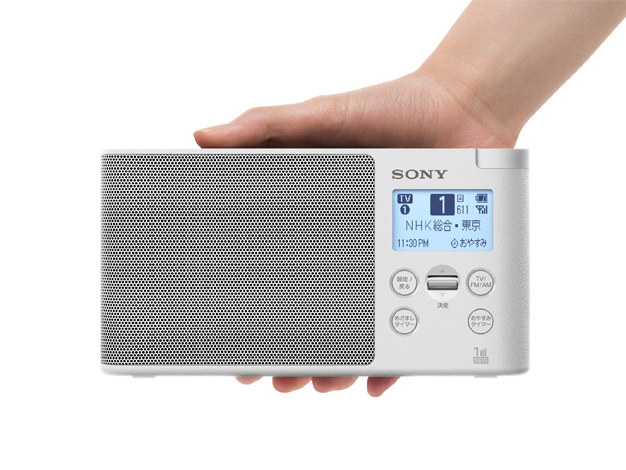 XDR-56TV | ラジオ／CDラジオ・ラジカセ | ソニー