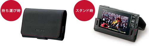 商品の特長 | XDV-D500 | ワンセグTV・ラジオ | ソニー