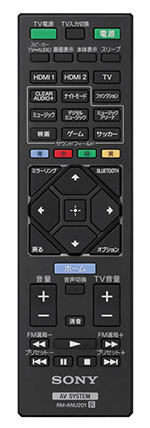 HT-IV300 特長 : スマートフォン連携 | サウンドバー／ホームシアター