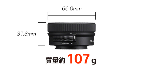 E PZ 16-50mm F3.5-5.6 OSS II | デジタル一眼カメラα（アルファ