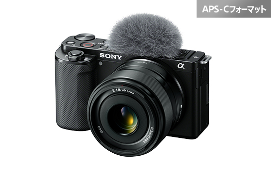 VLOGCAM ZV-E10 特長 : レンズの数だけ広がる楽しみ | デジタル一眼
