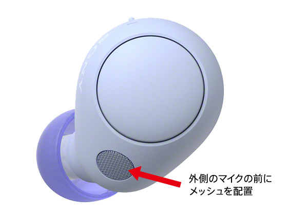 WF-C700N 特長 : 通話性能 | ヘッドホン | ソニー