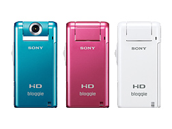 MHS-PM5K | “Bloggie”（ブロギー） | ソニー