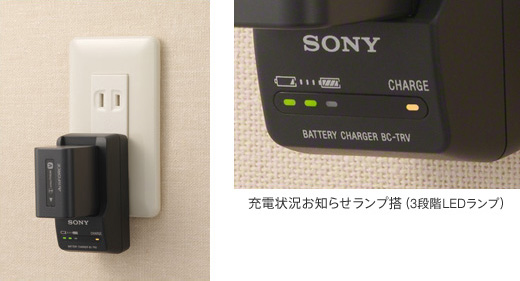 ACC-TCV7C | デジタルビデオカメラ Handycam ハンディカム | ソニー