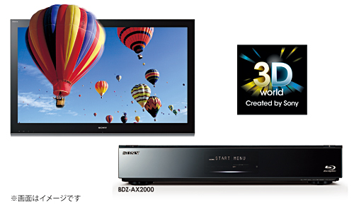 BDZ-AX1000 特長 : ブルーレイ3D(TM)再生対応 | ブルーレイディスク