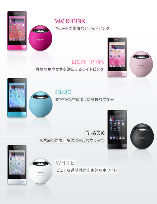 SRS-BTV5 特長 : ミニマルデザイン | アクティブスピーカー／ネック