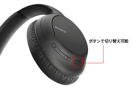 WH-CH710N | ヘッドホン | ソニー