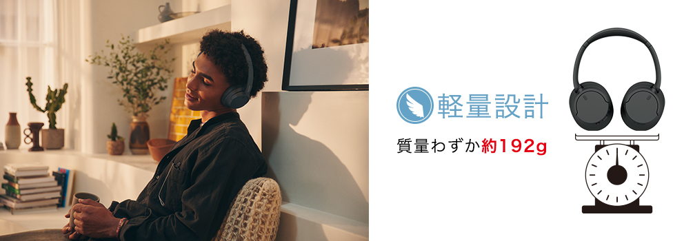 WH-CH720N | ヘッドホン | ソニー