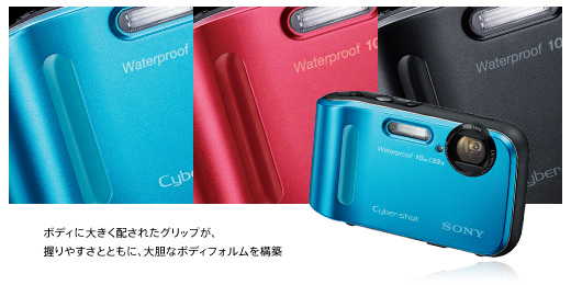 DSC-TF1 特長 : デザイン＆アクセサリー | デジタルスチルカメラ Cyber