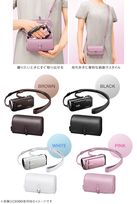 HDR-PJ390 特長 : こども撮り3原則 高画質機能 | デジタルビデオカメラ