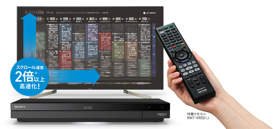 BDZ-FBT4000/BDZ-FBT3000/BDZ-FBT2000/BDZ-FBT1000 | ブルーレイ