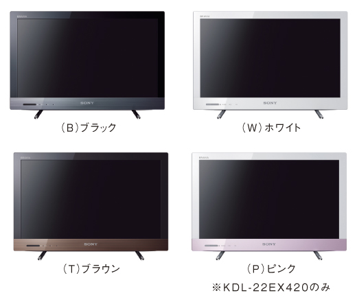 KDL-22EX420 特長 : デザイン | テレビ ブラビア | ソニー
