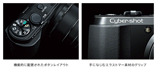 DSC-HX30V 特長 : 新・手ブレ補正ズーム＆高性能レンズ | デジタル