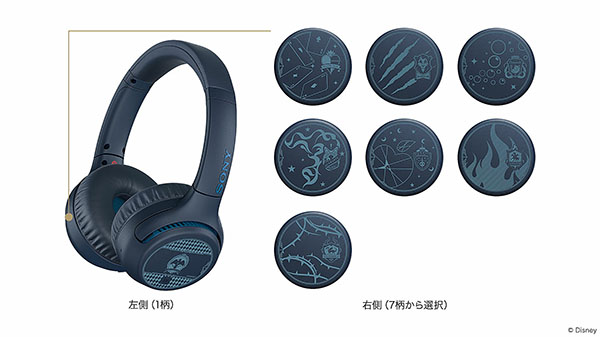 ディズニー ツイステッドワンダーランド』デザインのワイヤレス