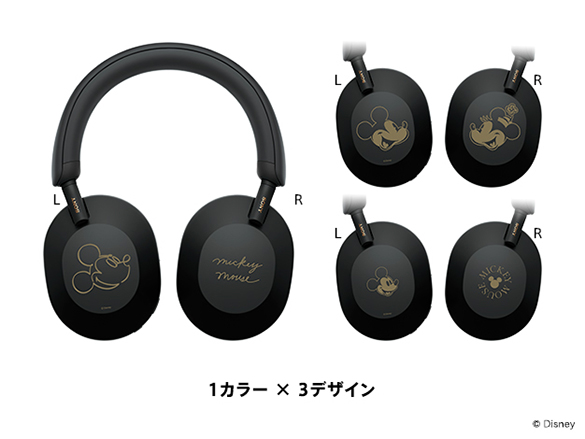 ソニーストア限定のコラボレーション「Disney Collection」に